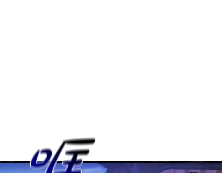 漫画《成为伯爵家的废物》第111话 弄他！第65张图