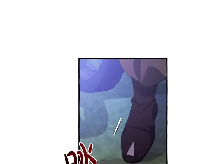 漫画《成为伯爵家的废物》第111话 弄他！第67张图