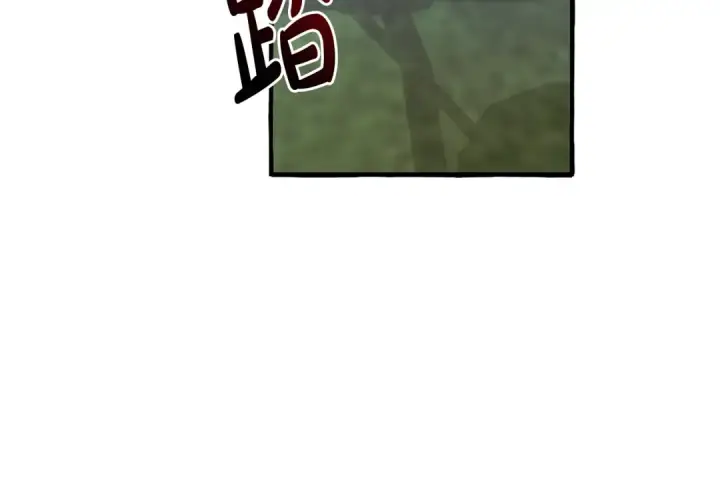 漫画《成为伯爵家的废物》第111话 弄他！第68张图