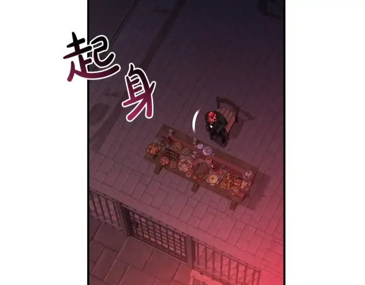 漫画《成为伯爵家的废物》第112话 龙龙委屈第103张图