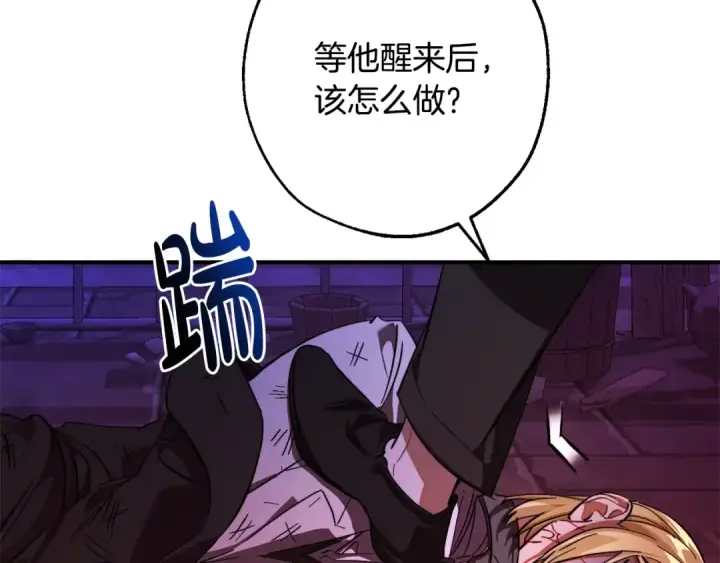 漫画《成为伯爵家的废物》第112话 龙龙委屈第107张图