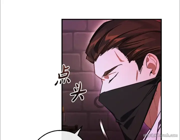 漫画《成为伯爵家的废物》第112话 龙龙委屈第112张图