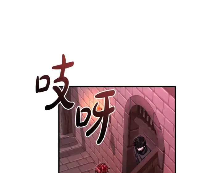 漫画《成为伯爵家的废物》第112话 龙龙委屈第116张图