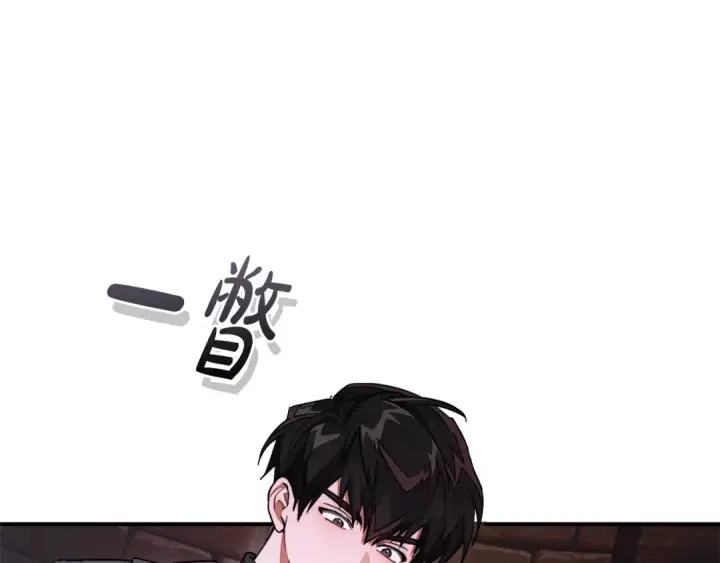 漫画《成为伯爵家的废物》第112话 龙龙委屈第118张图