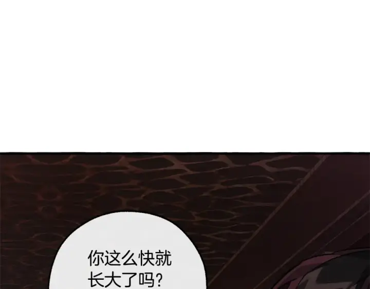 漫画《成为伯爵家的废物》第112话 龙龙委屈第124张图
