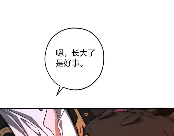 漫画《成为伯爵家的废物》第112话 龙龙委屈第129张图