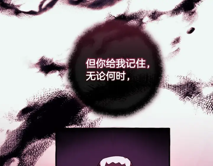 漫画《成为伯爵家的废物》第112话 龙龙委屈第139张图