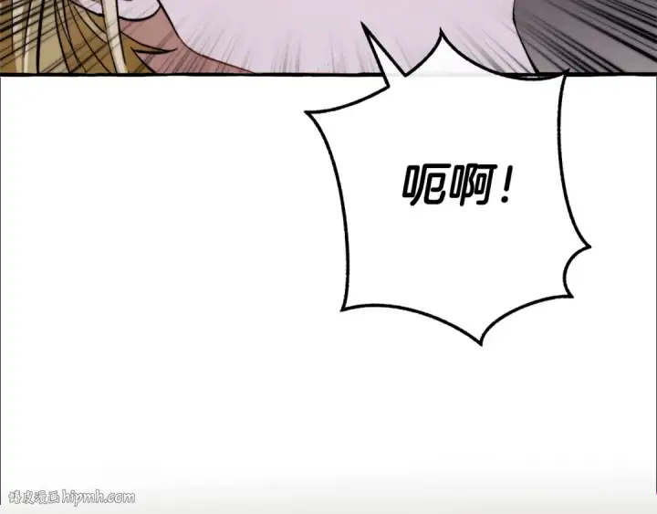 漫画《成为伯爵家的废物》第112话 龙龙委屈第152张图