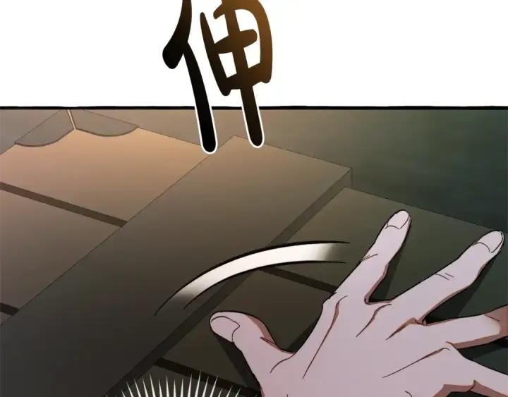 漫画《成为伯爵家的废物》第112话 龙龙委屈第158张图