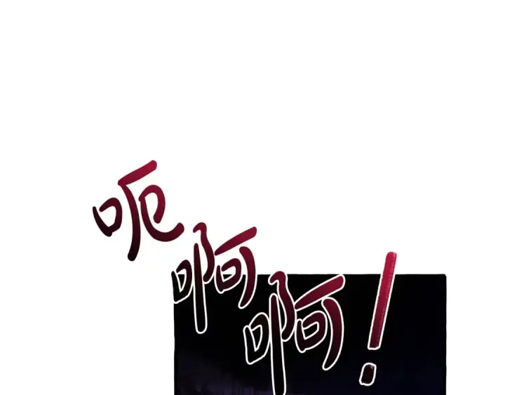 漫画《成为伯爵家的废物》第112话 龙龙委屈第177张图