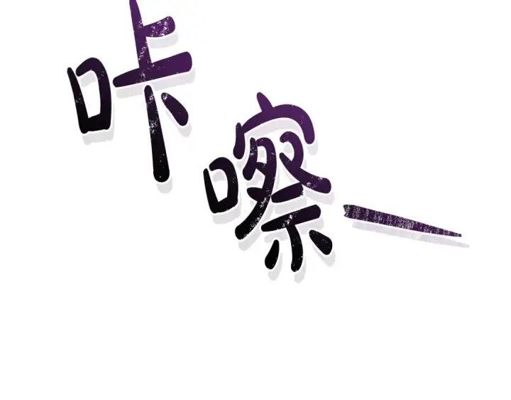 漫画《成为伯爵家的废物》第112话 龙龙委屈第182张图