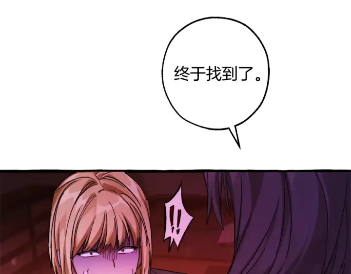 漫画《成为伯爵家的废物》第112话 龙龙委屈第185张图