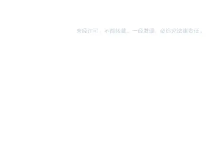 漫画《成为伯爵家的废物》第112话 龙龙委屈第195张图