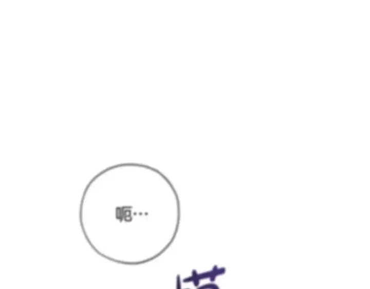 漫画《成为伯爵家的废物》第112话 龙龙委屈第2张图