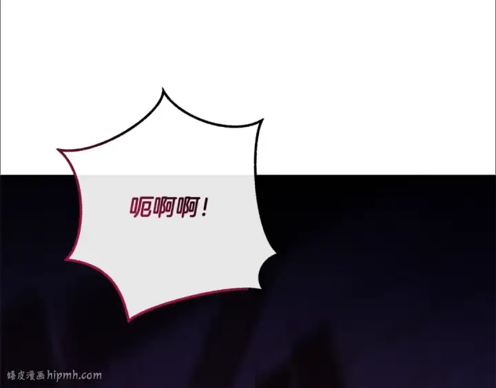 漫画《成为伯爵家的废物》第112话 龙龙委屈第40张图