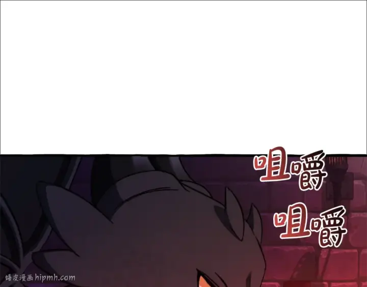 漫画《成为伯爵家的废物》第112话 龙龙委屈第48张图