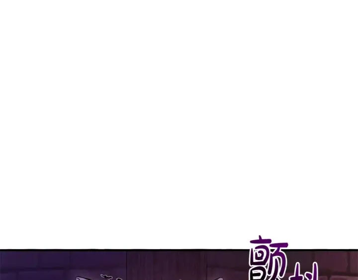 漫画《成为伯爵家的废物》第112话 龙龙委屈第58张图