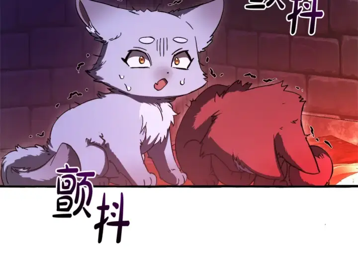 漫画《成为伯爵家的废物》第112话 龙龙委屈第59张图