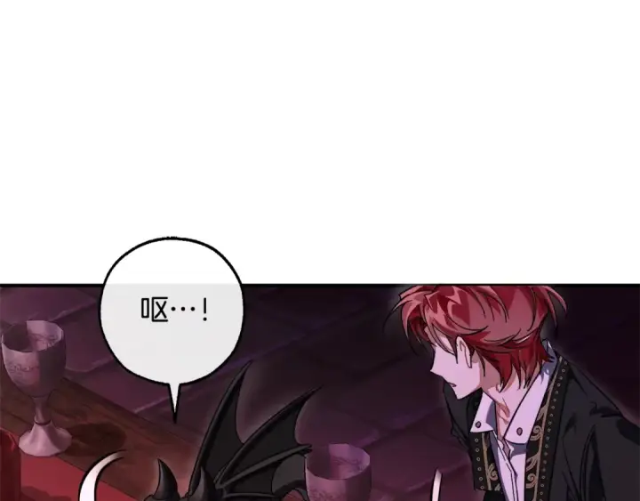 漫画《成为伯爵家的废物》第112话 龙龙委屈第82张图