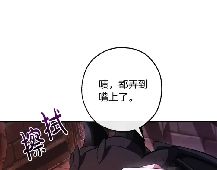 漫画《成为伯爵家的废物》第112话 龙龙委屈第84张图