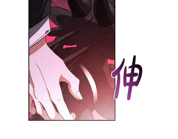 漫画《成为伯爵家的废物》第112话 龙龙委屈第94张图