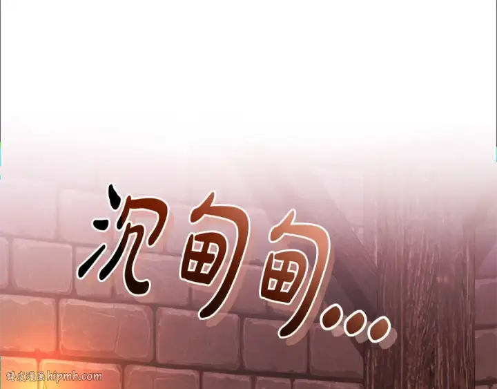 漫画《成为伯爵家的废物》第112话 龙龙委屈第96张图