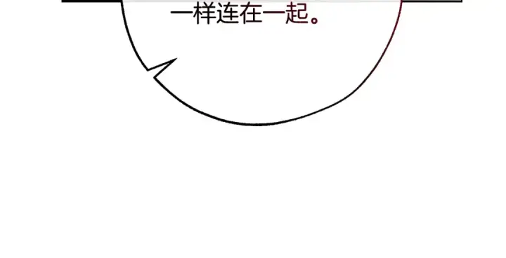 漫画《成为伯爵家的废物》第113话 精灵村庄第110张图