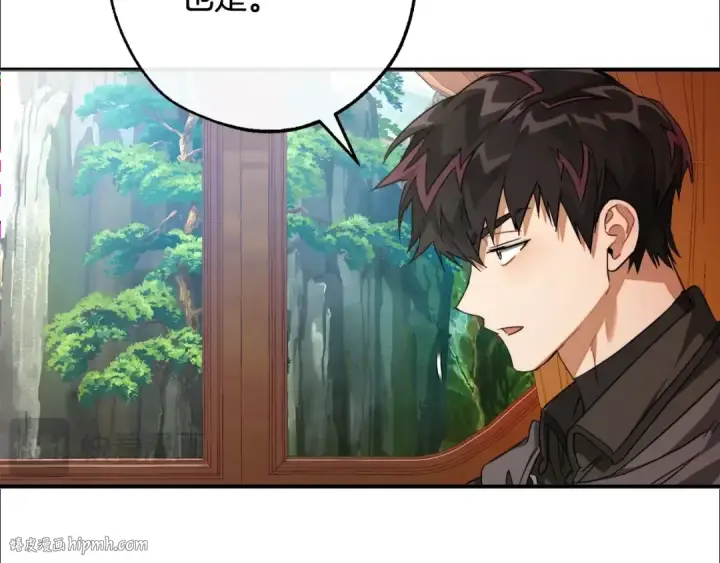 漫画《成为伯爵家的废物》第113话 精灵村庄第112张图