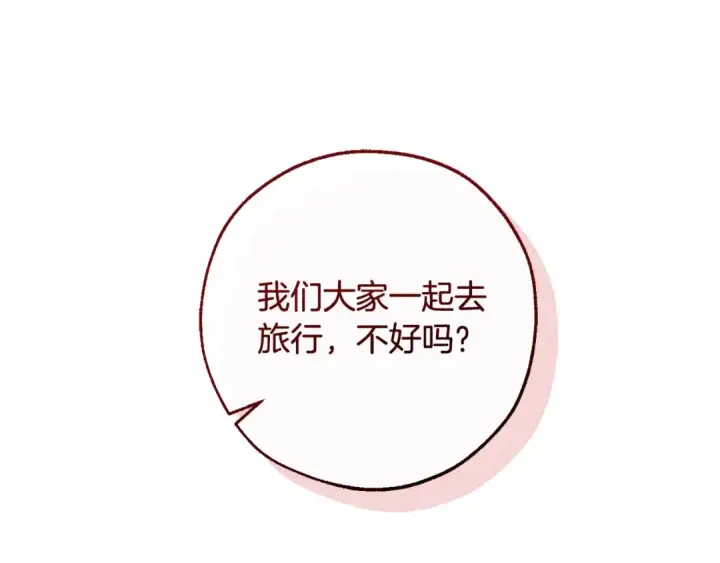 漫画《成为伯爵家的废物》第113话 精灵村庄第124张图