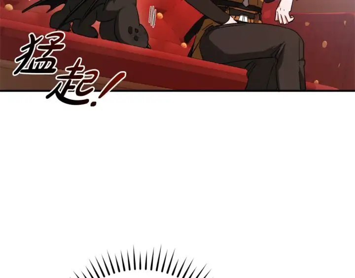 漫画《成为伯爵家的废物》第113话 精灵村庄第164张图