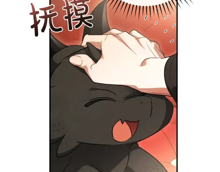 漫画《成为伯爵家的废物》第113话 精灵村庄第166张图