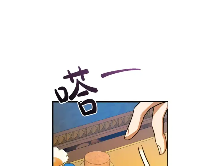 漫画《成为伯爵家的废物》第113话 精灵村庄第172张图