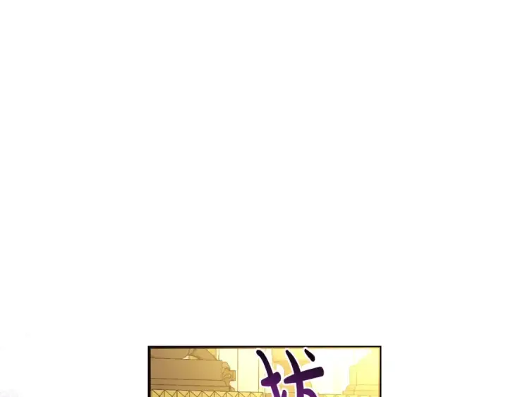 漫画《成为伯爵家的废物》第113话 精灵村庄第179张图