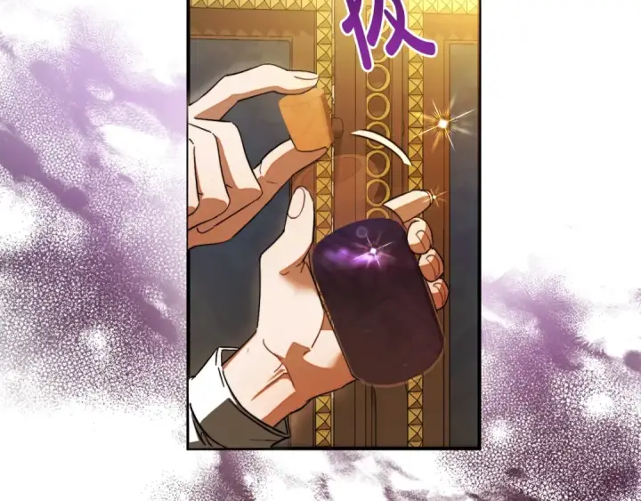 漫画《成为伯爵家的废物》第113话 精灵村庄第180张图