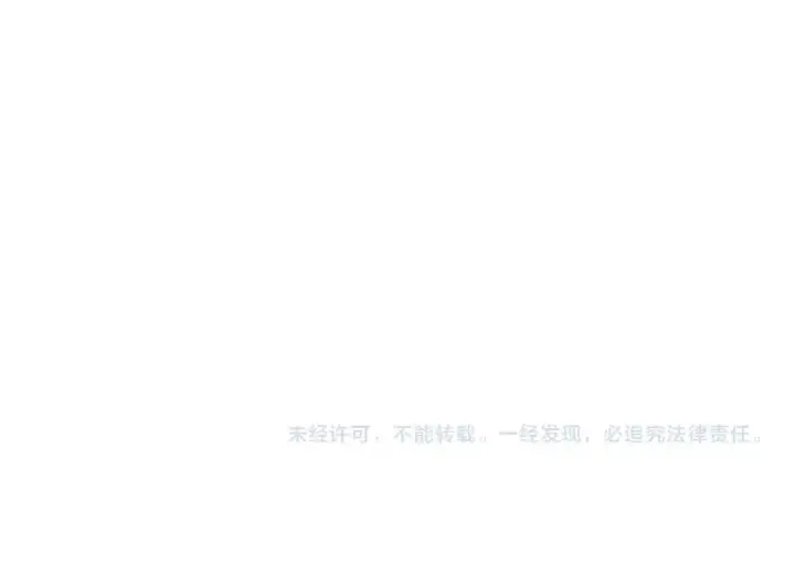 漫画《成为伯爵家的废物》第113话 精灵村庄第215张图