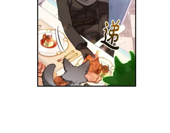漫画《成为伯爵家的废物》第113话 精灵村庄第6张图