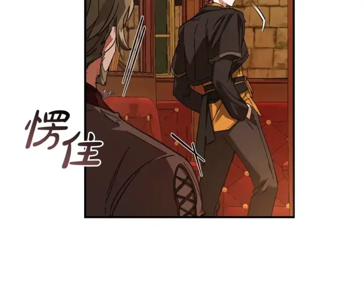 漫画《成为伯爵家的废物》第113话 精灵村庄第62张图