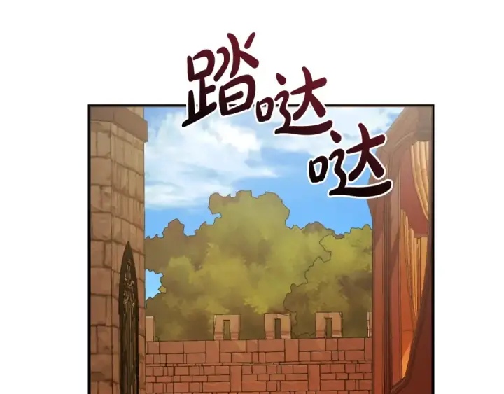 漫画《成为伯爵家的废物》第113话 精灵村庄第81张图