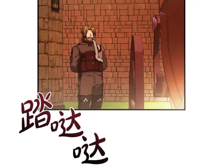 漫画《成为伯爵家的废物》第113话 精灵村庄第82张图
