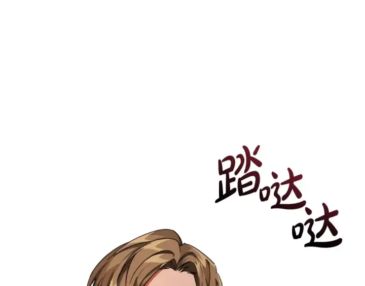 漫画《成为伯爵家的废物》第113话 精灵村庄第83张图