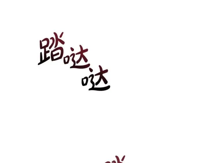 漫画《成为伯爵家的废物》第113话 精灵村庄第85张图