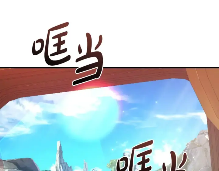 漫画《成为伯爵家的废物》第113话 精灵村庄第89张图