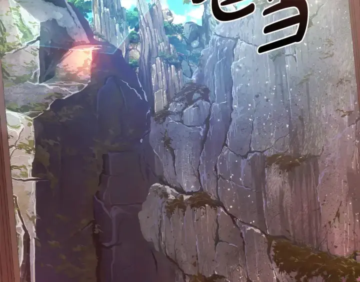 漫画《成为伯爵家的废物》第113话 精灵村庄第90张图