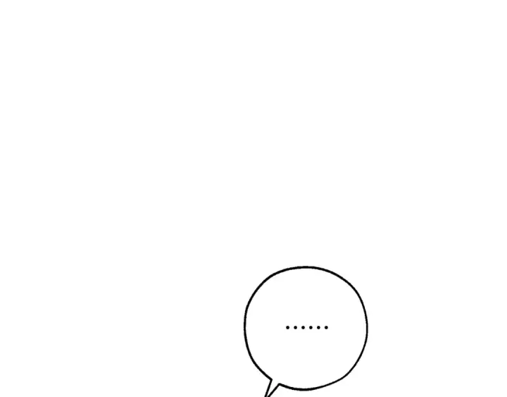 漫画《成为伯爵家的废物》第114话 互相成全？第111张图
