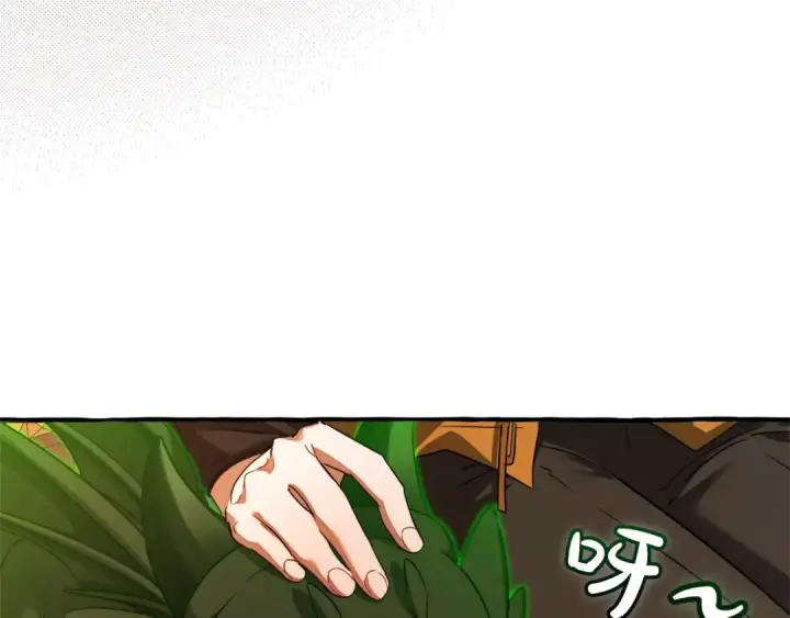 漫画《成为伯爵家的废物》第114话 互相成全？第119张图