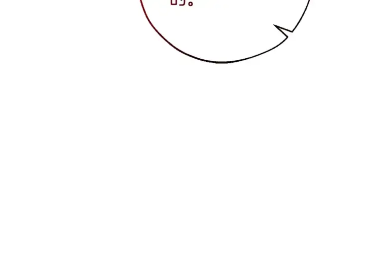 漫画《成为伯爵家的废物》第114话 互相成全？第124张图