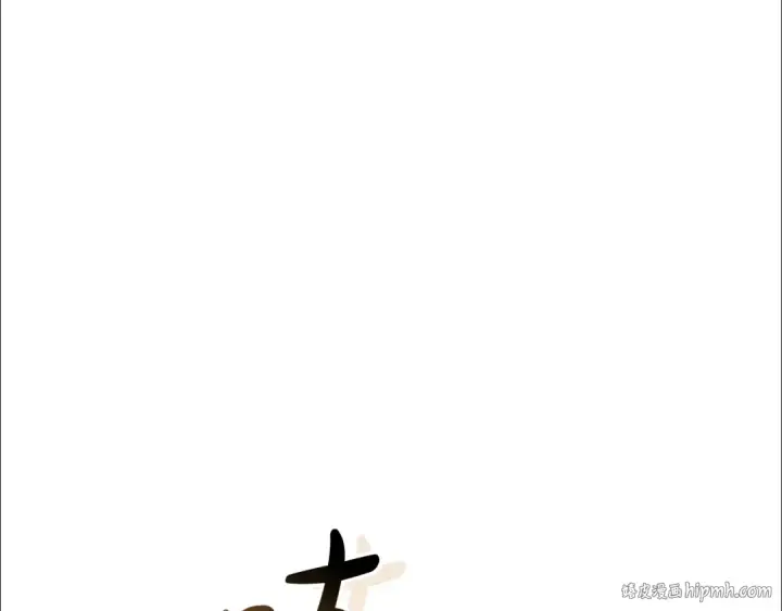 漫画《成为伯爵家的废物》第114话 互相成全？第152张图