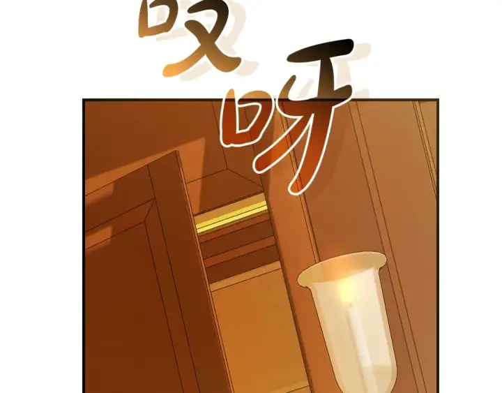 漫画《成为伯爵家的废物》第114话 互相成全？第153张图