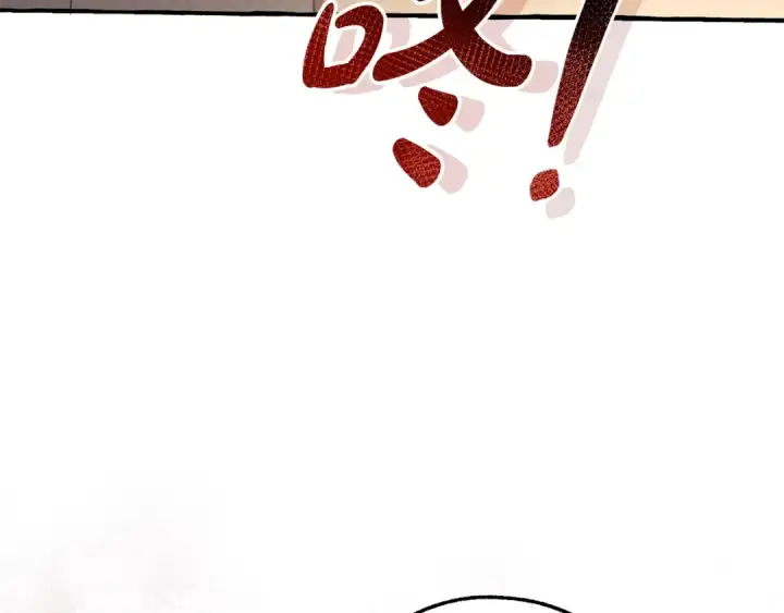漫画《成为伯爵家的废物》第114话 互相成全？第163张图