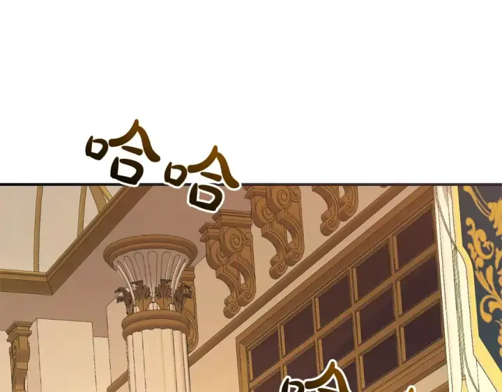 漫画《成为伯爵家的废物》第114话 互相成全？第18张图